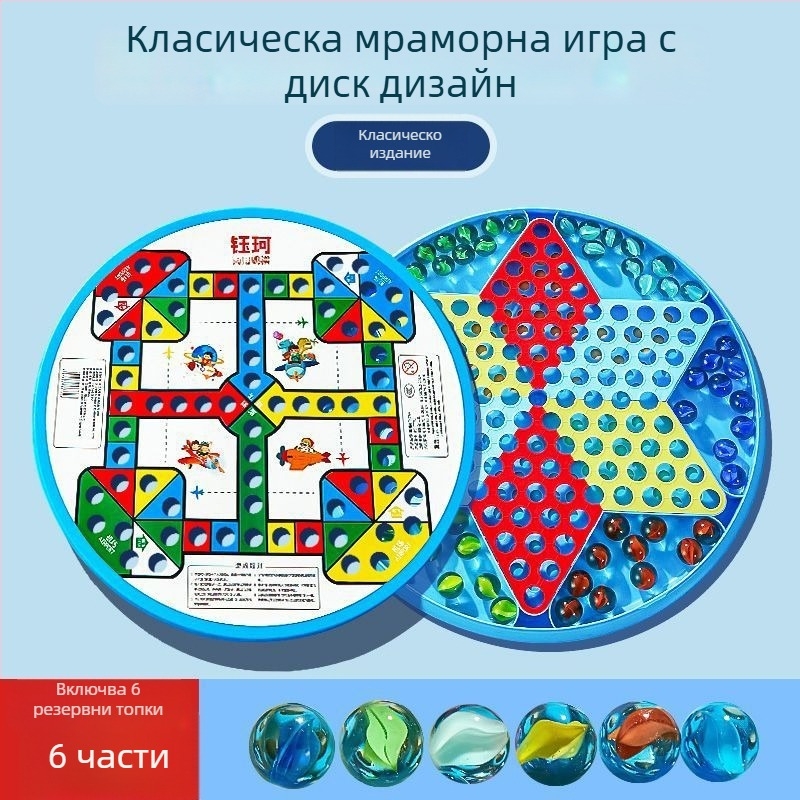 Две в едно: настолна игра с топчета за шашки и Flying Chess, пластмасова конструкция, компактна подаръчна кутия, вътрешно забавление, за възрастни