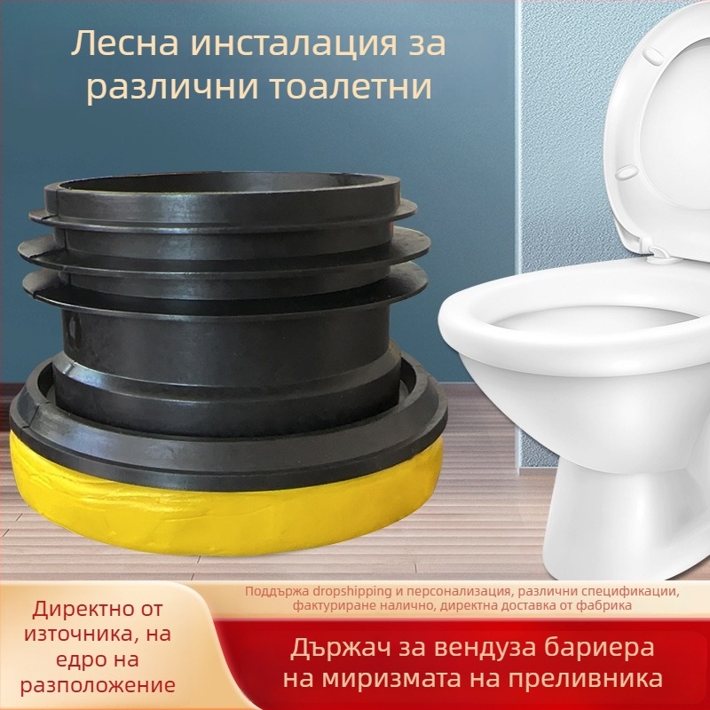 Уплътнение за фланец на тоалетната – дебело гумено уплътнение, против миризми, интегрирано уплътнение, за свързване, модерен минималистичен дизайн, налична услуга по монтаж
