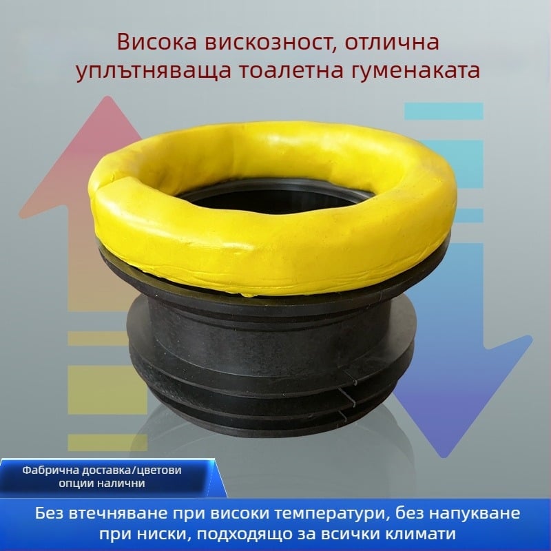 Уплътнение за фланец на тоалетната – дебело гумено уплътнение, против миризми, интегрирано уплътнение, за свързване, модерен минималистичен дизайн, налична услуга по монтаж