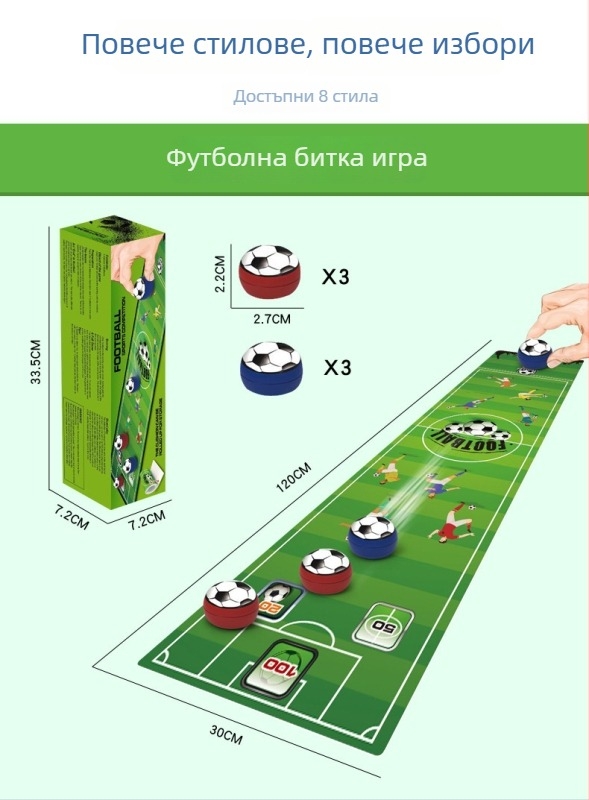 Настолна игра: кърлинг и спортове за вътрешно семейно забавление — интерактивна настолна игра (Материал: Друг; Категория: Go; 3C: Играчки над 14 години; Подходяща възраст: 0–3 години)