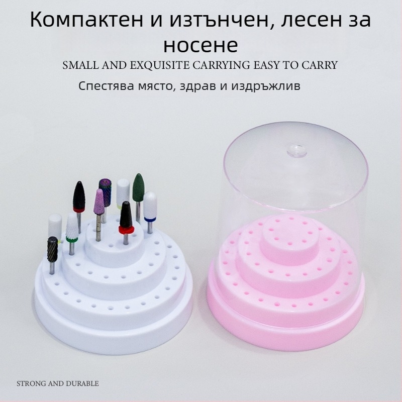 Кутия за съхранение и показване на глави за маникюрна шлайфмашина, 48 дупки, настолен органайзер, тегло 0,08 кг, марка A makeup is beautiful
