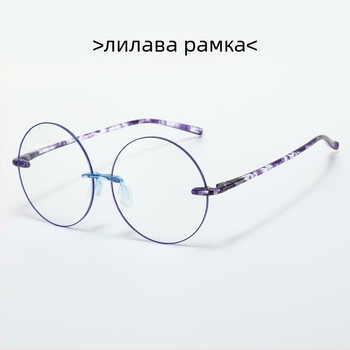 Очила за четене с антисиня светлина, висока резолюция, кръгла рамка, ултра леки и тънки, стил Арале, за жени