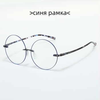 Очила за четене с антисиня светлина, висока резолюция, кръгла рамка, ултра леки и тънки, стил Арале, за жени