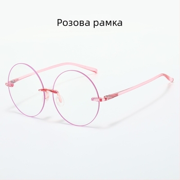Очила за четене с антисиня светлина, висока резолюция, кръгла рамка, ултра леки и тънки, стил Арале, за жени