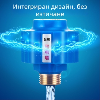 Електрически водонагревател — антиелектрична стенна бариерна защита, универсален аксесоар с месингов конектор (ROHS, PET, Zhengmeng, винтов тип, монтаж)