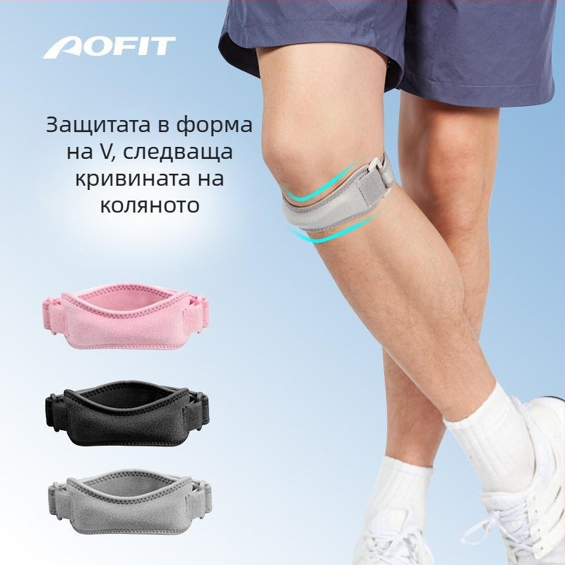 Колянен протектор с опора за патела, неопрен, дишащ, ударопоглъщащ, подходящ за спортни активности като бягане, колоездене и планински туризъм