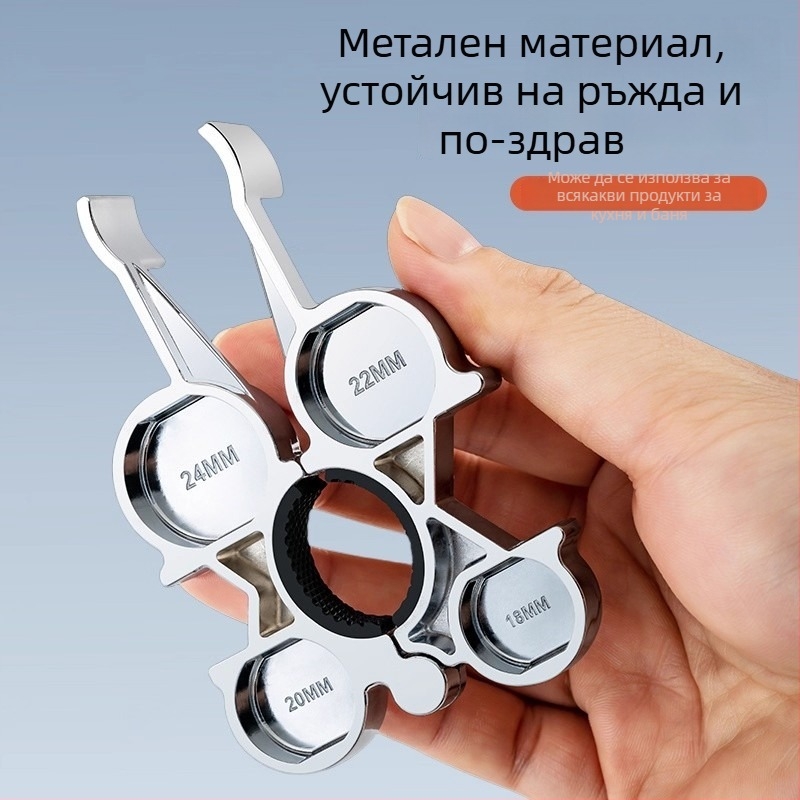 Многофункционален ремонтен гаечен ключ за кухня и баня – демонтаж и монтаж на аератора на крана, сплав, модерен минималистичен стил, завъртане за използване