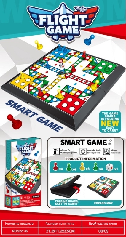 Преносима сгъваема дъска за мултиигри Flying Chess, Snake Chess, Airplane Checkers, International Chess; Материал: пластмаса; Възраст 4–35.