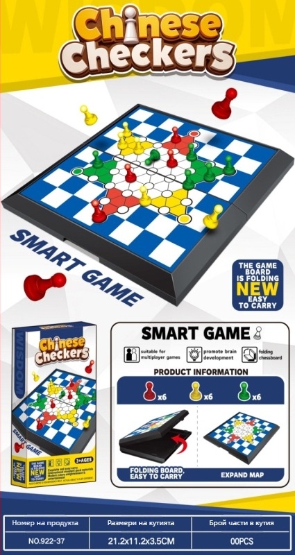 Преносима сгъваема дъска за мултиигри Flying Chess, Snake Chess, Airplane Checkers, International Chess; Материал: пластмаса; Възраст 4–35.