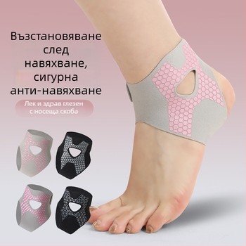Глезен ортеза: лека Lycra конструкция, еластична компресия, защита на глезена, за възрастни, футбол (Lycra; Еластична компресия; Глезен; За възрастни; За футбол)
