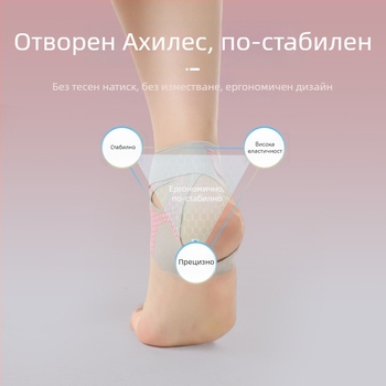 Глезен ортеза: лека Lycra конструкция, еластична компресия, защита на глезена, за възрастни, футбол (Lycra; Еластична компресия; Глезен; За възрастни; За футбол)