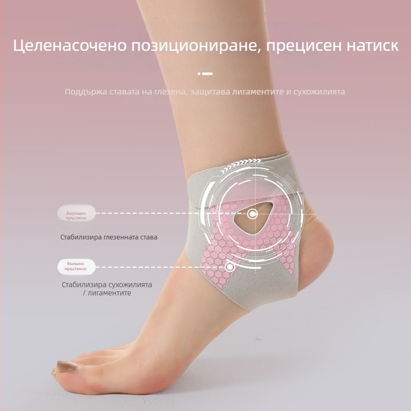 Глезен ортеза: лека Lycra конструкция, еластична компресия, защита на глезена, за възрастни, футбол (Lycra; Еластична компресия; Глезен; За възрастни; За футбол)