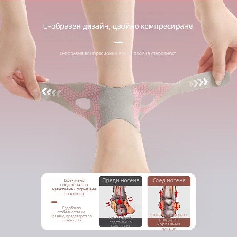 Глезен ортеза: лека Lycra конструкция, еластична компресия, защита на глезена, за възрастни, футбол (Lycra; Еластична компресия; Глезен; За възрастни; За футбол)