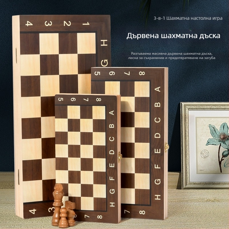 Дървена сгъваема 3-в-1 настолна игра: шах, нард и шашки, образователна логическа игра