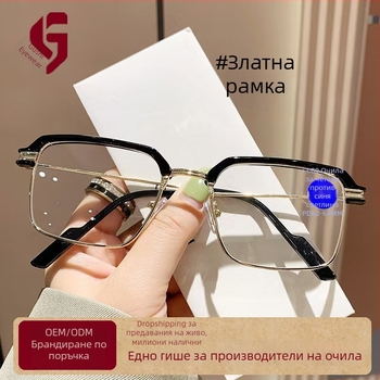 Висококачествени ретро квадратни очила за четене за мъже – защита от синя светлина, рамка в стил вежди с променящ се цвят