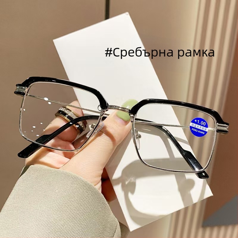 Висококачествени ретро квадратни очила за четене за мъже – защита от синя светлина, рамка в стил вежди с променящ се цвят