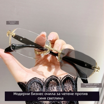 Безрамкови очила за четене с антисиня светлина, метална конструкция, лещи с висока разделителна способност за възрастни, еднофокусни.