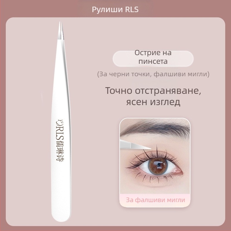Клип за вежди, неръждаема стомана, професионален инструмент за оформяне на вежди, марка Ru Lin Poetry, произход Китай
