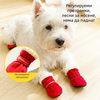Кучешки обувки с мека подметка, не се изплъзват, за мини породи като бишон фризе, зимни топли обувки, против изплъзване и замърсяване