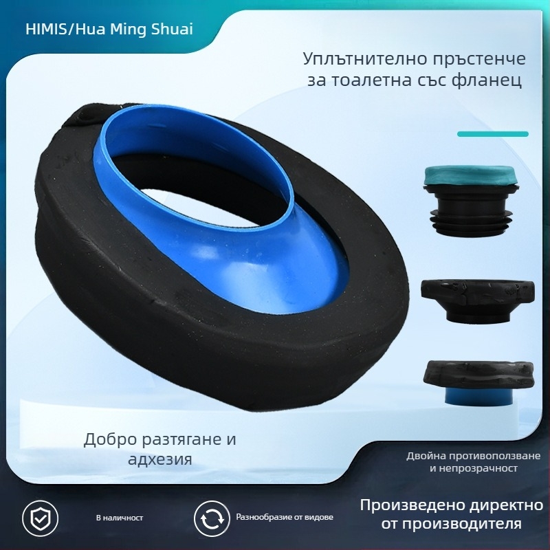 Уплътнение за фланец на тоалетна — O-ring, гумено уплътнение, фланец, монтаж на тоалетна
