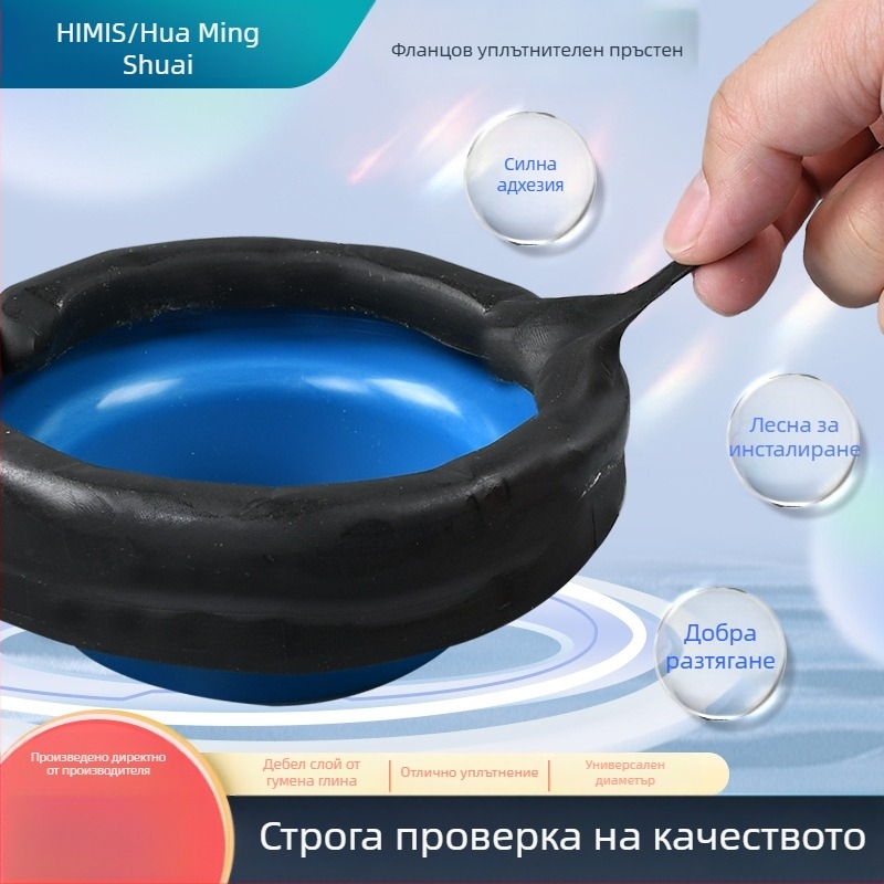 Уплътнение за фланец на тоалетна — O-ring, гумено уплътнение, фланец, монтаж на тоалетна