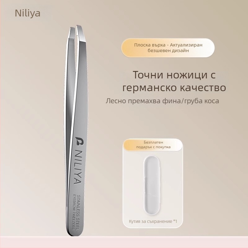 Niliya пинсети за вежди от неръждаема стомана, висока прецизност, инструмент за премахване на косми по брада и вежди, размер 9×0,5 см