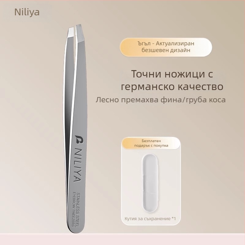 Niliya пинсети за вежди от неръждаема стомана, висока прецизност, инструмент за премахване на косми по брада и вежди, размер 9×0,5 см