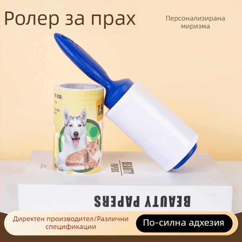 Ролер за дрехи с ароматни листове, пластмасов