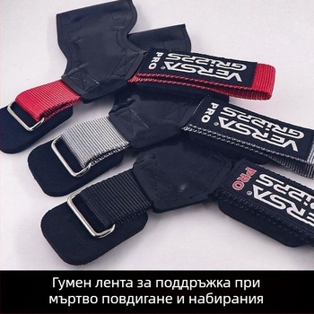 Fomado Протектор за длан и китка – антиплъзгащи ръкавици за набирания и мъртва тяга, професионално тренировъчно оборудване