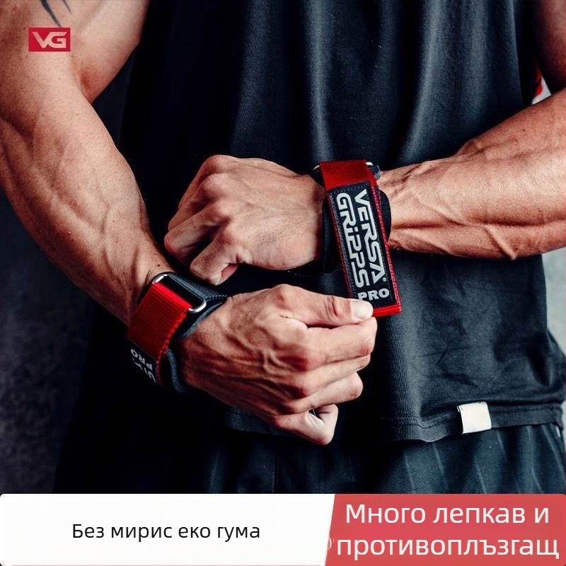 Fomado Протектор за длан и китка – антиплъзгащи ръкавици за набирания и мъртва тяга, професионално тренировъчно оборудване