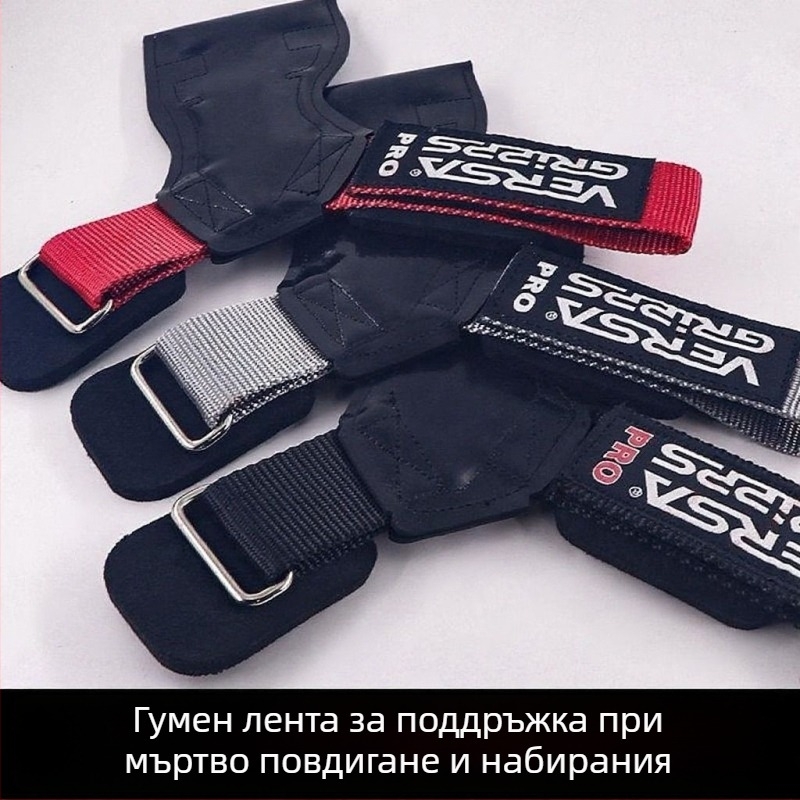 Fomado Протектор за длан и китка – антиплъзгащи ръкавици за набирания и мъртва тяга, професионално тренировъчно оборудване