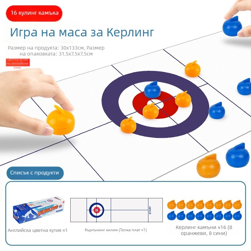 Настолен спортен комплект за деца: кърлинг, голф, баскетбол, футбол и боулинг; пластмасов материал • марка Youlecong • за възраст 4–6 години