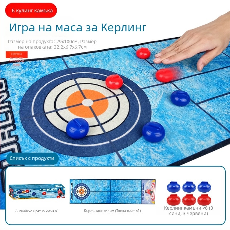 Настолен спортен комплект за деца: кърлинг, голф, баскетбол, футбол и боулинг; пластмасов материал • марка Youlecong • за възраст 4–6 години