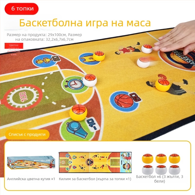 Настолен спортен комплект за деца: кърлинг, голф, баскетбол, футбол и боулинг; пластмасов материал • марка Youlecong • за възраст 4–6 години