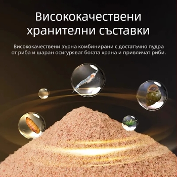 Western Style прахообразна примамка – основна комплексна примамка (форма прах)