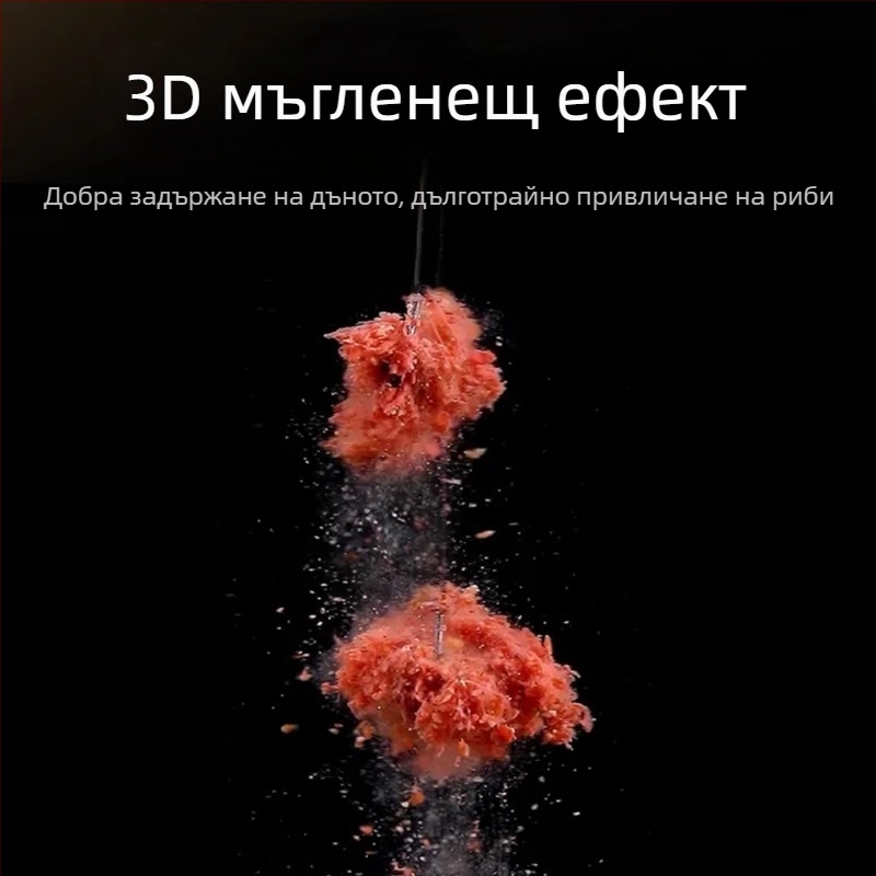 Western Style прахообразна примамка – основна комплексна примамка (форма прах)