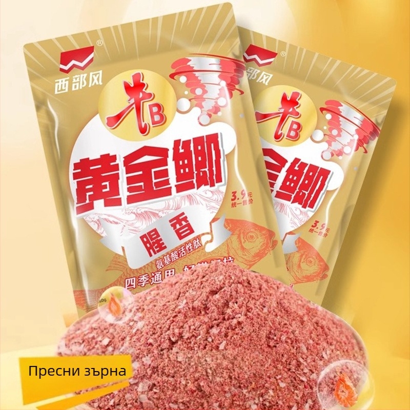 Western Style прахообразна примамка – основна комплексна примамка (форма прах)