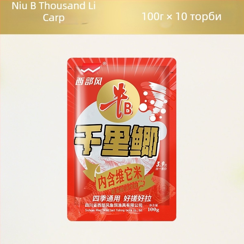 Western Style прахообразна примамка – основна комплексна примамка (форма прах)