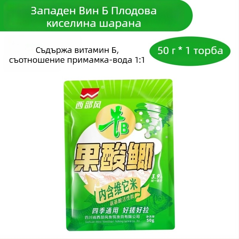 Western Style прахообразна примамка – основна комплексна примамка (форма прах)