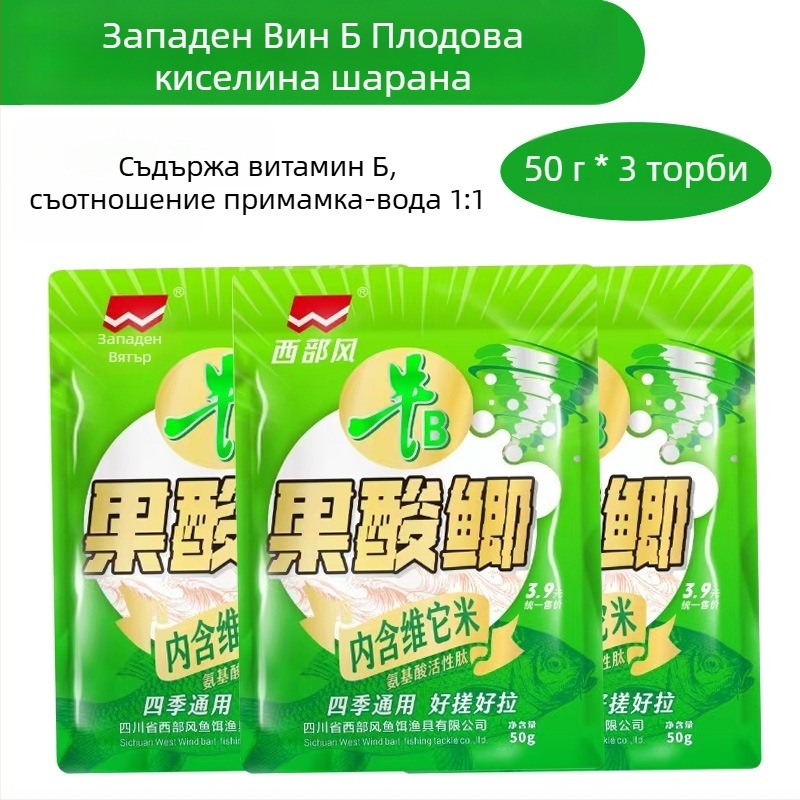 Western Style прахообразна примамка – основна комплексна примамка (форма прах)