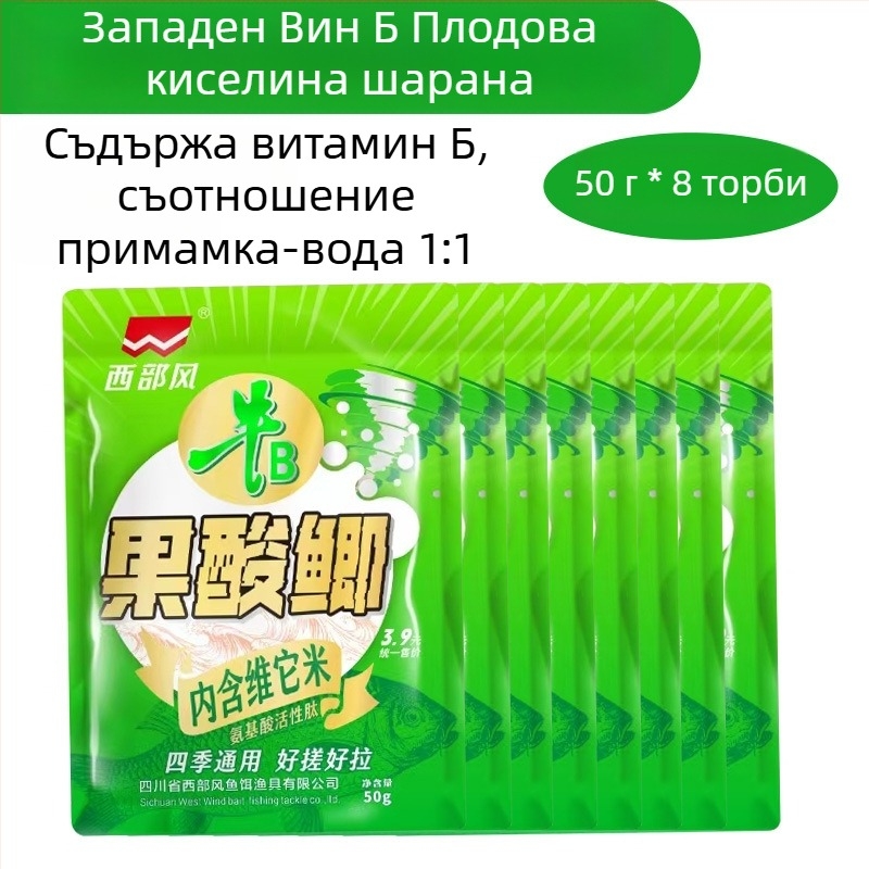 Western Style прахообразна примамка – основна комплексна примамка (форма прах)