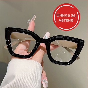 Очила за четене с анти-синя светлина, дебели квадратни пластмасови рамки, пълен кадър, за възрастни