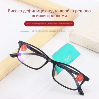 Banlan очила за четене TR90 за възрастни, анти-синя светлина, HD яснота, ултра леки, пълна рамка