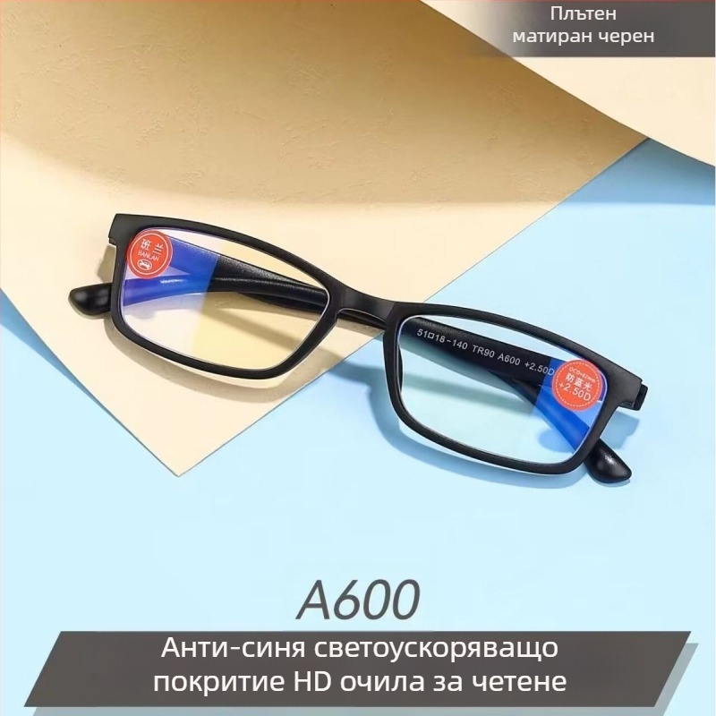 Banlan очила за четене TR90 за възрастни, анти-синя светлина, HD яснота, ултра леки, пълна рамка