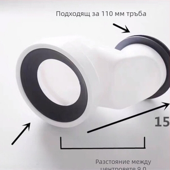 Туалетен водопроводен фитинг, усилена PP тръба, стенен монтаж, водоснабдяване