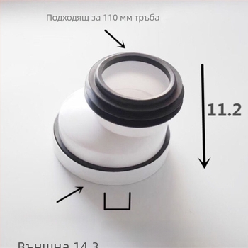 Туалетен водопроводен фитинг, усилена PP тръба, стенен монтаж, водоснабдяване