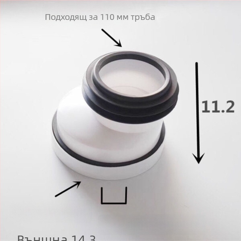 Туалетен водопроводен фитинг, усилена PP тръба, стенен монтаж, водоснабдяване