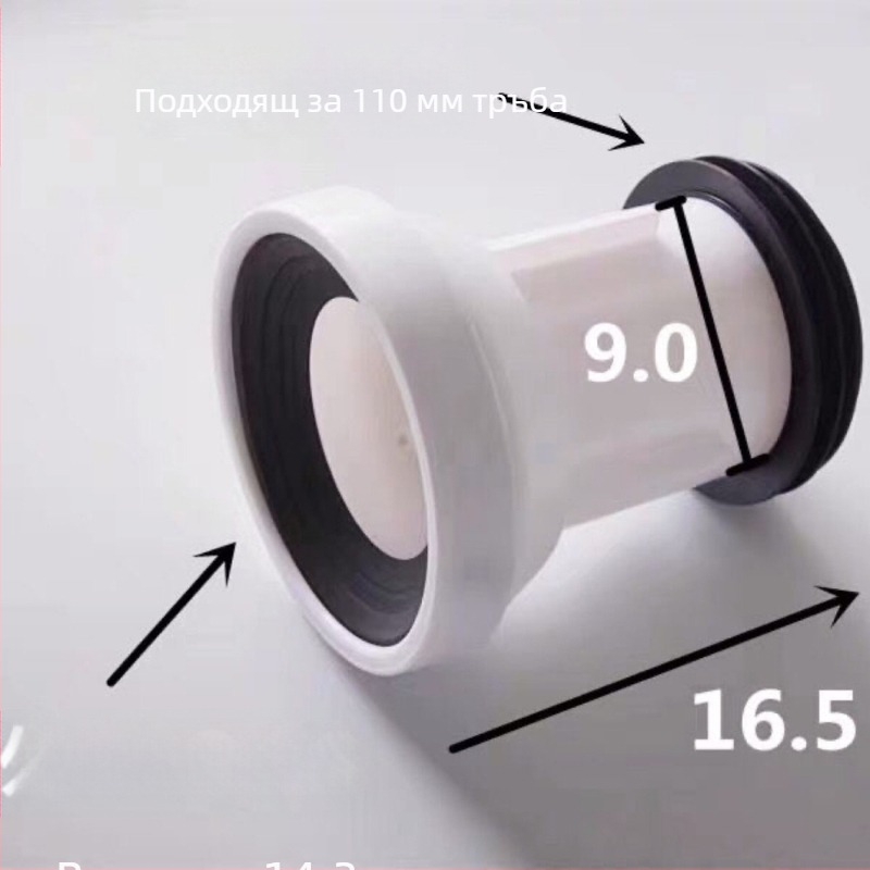 Туалетен водопроводен фитинг, усилена PP тръба, стенен монтаж, водоснабдяване