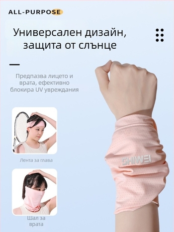 Tartini летна тънка спортна кърпа за китката, попиване на пот, охлаждаща и бързосъхнеща, за бягане и колоездене
