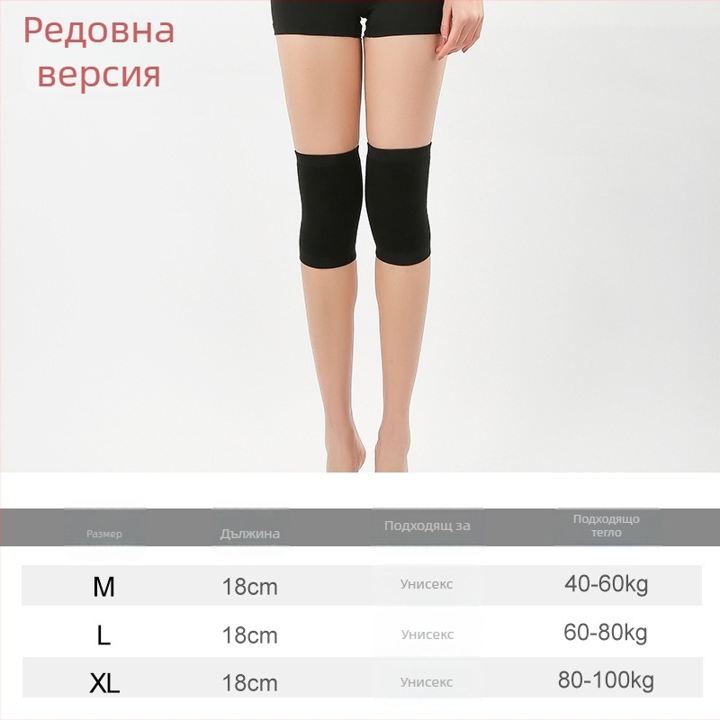 Тънки летни наколенки, плетени, подплатени с полар, топла защита за коленете на възрастни